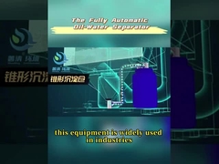 Полностью автоматический сепаратор масла и воды